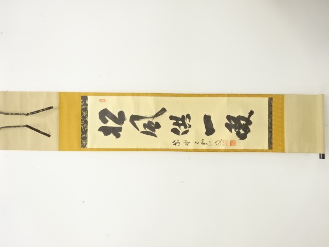 JAPANESE HANGING SCROLL / HAND PAINTED / CALLYGRAPHY / MIENO YOUN